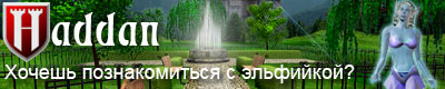 :  haddan2.jpg
: 425

:  16.3 