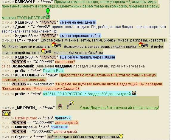 :  2.JPG
: 231

:  75.8 