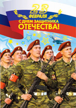 :  23february1.jpg
: 1102

:  38.6 