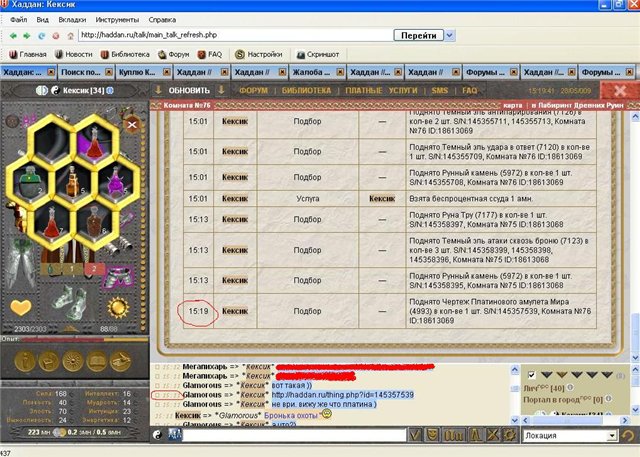 :  d0f95bd09686.jpg
: 973

:  97.2 