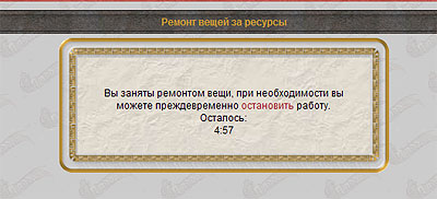 :  remont.jpg
: 541

:  23.4 