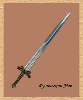 :  runa.jpg
: 1191

:  25.2 