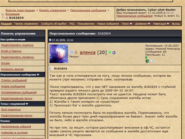 :  27ef0d4a5103.jpg
: 486

:  104.1 
