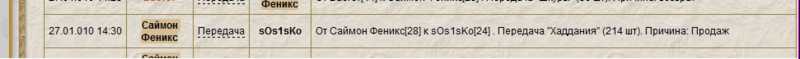 :  haddaniy.jpg
: 383

:  9.0 