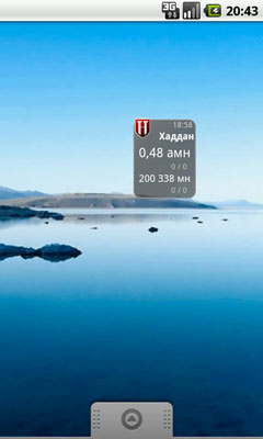 :  widget.jpg
: 5565

:  13.0 