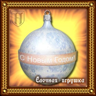 :  nytoy1_310x310.jpg
: 297

:  28.2 