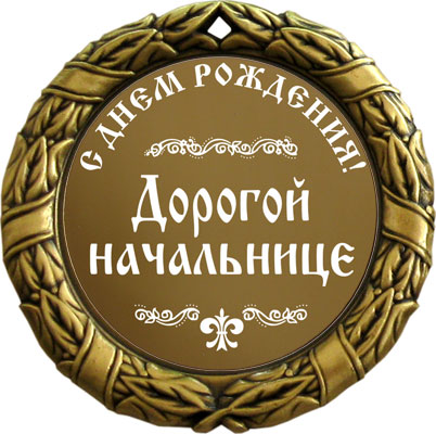 :  dorogoi_nachalnice_enl.jpg
: 6841

:  50.1 
