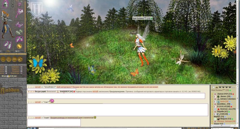 ��������:  �����������.jpg
����������: 508

������:  96.6 �����