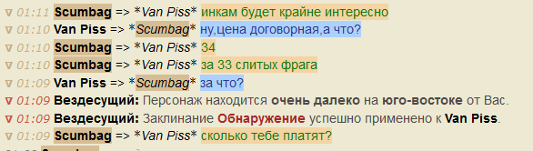 :  van piss 1.png
: 697

:  17.6 