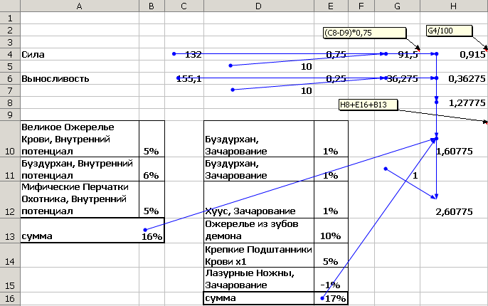 :  2015-01-25 01-58-33 Microsoft Excel - 2.png
: 446

:  19.3 
