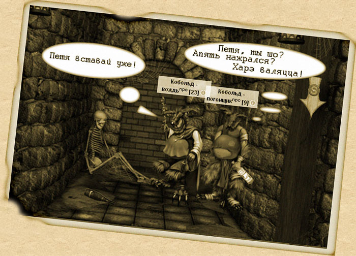 :  kobaldy2.jpg
: 2447

:  99.0 