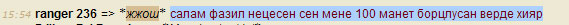:  ewf.jpg
: 741

:  9.8 