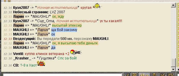 :  MAUGHLI.JPG
: 239

:  35.2 