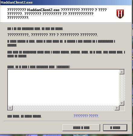 :  error_cliente_2.1.1.0.JPG
: 321

:  35.4 