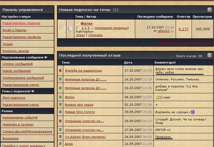 ��������:  ������ =).jpg
����������: 143

������:  143.1 �����