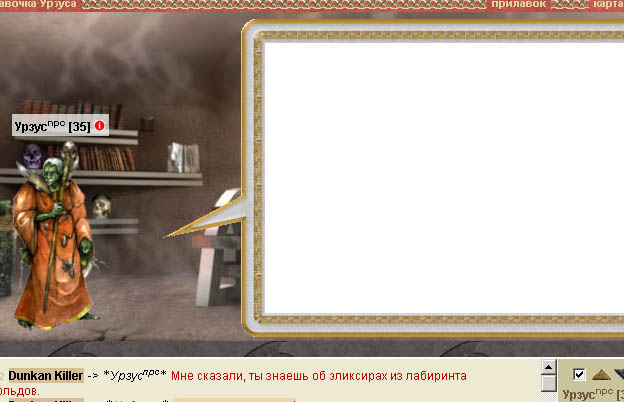 :  error_kvest_urzus.jpg
: 494

:  57.8 