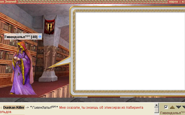 :  error_kvest_gven.jpg
: 450

:  66.6 