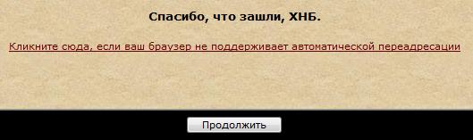 :  hnb.jpg
: 787

:  13.2 