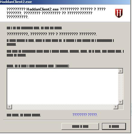 :  erro_hadd_client2.JPG
: 580

:  32.0 
