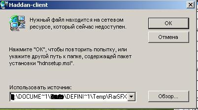 :  instal_klient_erro.JPG
: 480

:  18.7 