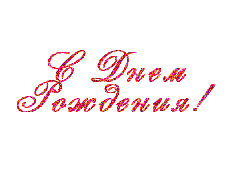 :  !!!.gif
: 318

:  13.9 