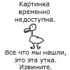 Аватар для 666AHAPXICT666